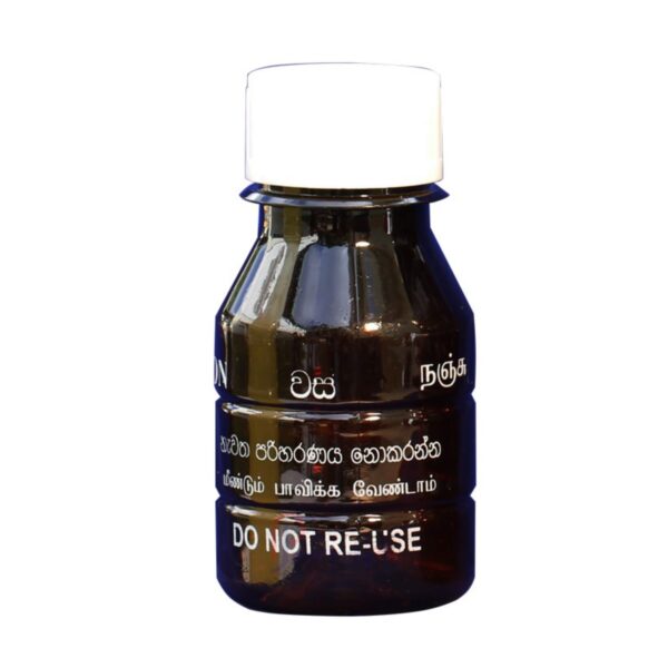 Brownplastic Agro Chemicalbottle, 250ml capacity. Made from PET. The bottle has a 45mm neck